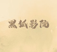 色哟哟APP应用