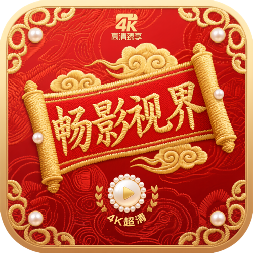 羞羞漫画APP应用