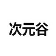 91禁片APPAPP应用